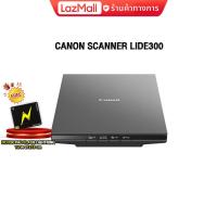 ราคา Canon Scanner LIDE300 ประกัน 1 YEAR (17429587041)