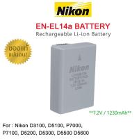 ราคา NIKON BATTERY EN EL14a แบตเตอรี่ลิเธียมไอออน ของแท้ ไม่มีกล่อง รับประกัน 1ปี (21603155334)