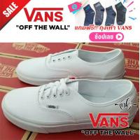 ราคา Vans ขาวล้วน Authentic Classic White มีรับประกัน รองเท้าผ้าใบ (903964910)