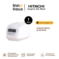 ราคา HITACHI หม้อหุงข้าวดิจิตอล RZ ZH10 1ลิตร รับประกันศูนย์ 3 ปี (24086257279)