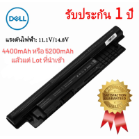 ราคา เจซีอัยย์ ช็อป แบตโน๊ตบุ๊ค MR90Y battery laptop Dell Inspiron 3421 3721 5421 5521 3521 3437 3537 5437 5537 3737 5737 ร้านค้าคนไทย สินค้าพร้อมส่ง (15535270899)