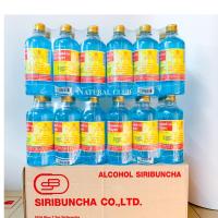 ราคา ยกลัง แอลกอฮอล์ ศิริบัญชา 450 ml 1ลัง 24ขวด Siribuncha 24 bottes (6899938849)