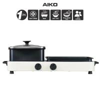 ราคา AIKO AK 2104A เตาปิ้งย่างเอนกประสงค์ 2in1 ถอดล้างได้ Multi functional Electric Grill with Hot pot (23903690570)