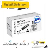 ราคา Ricoh SP 230L ตลับหมึกโทนเนอร์ Original LaserJet Toner Cartridge (20335384113)