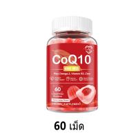 ราคา Ozmolts CoQ10 Gummy อาหารเสริม Coenzyme Q10 Support Health CoQ10 เหมาะสำหรับผู้ชายและผู้หญิง Boost Energy ส่งเสริมสุขภาพ แตงโม 60 เม็ด (24537801424)
