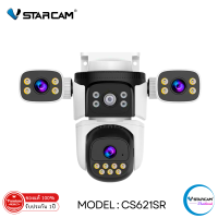 ราคา กล้องวงจรปิด Vstarcam รุ่น CS621SR เมมโมรี่การ์ด กล้องภายในอก รองรับ WIFI 2 4G 3เลนส์ By Vstarcam Thailand (23761473139)