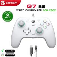 ราคา GameSir G7 SE Wired Controlle จอยเกม Gaming Controller Wired Gamepad for Xbox Series X Xbox Series S Xbox One ALPS Joystick PC รับประกัน 1 ปีสินค้าพร้อมส่งในไทย (21571799214)