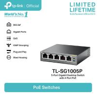 ราคา TP Link TL SG1005P 5 Port Gigabit Desktop Switch with 4 Port PoE (566818878)