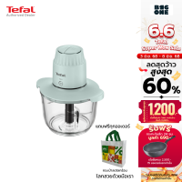 ราคา Tefal เครื่องบดสับอาหาร รุ่น MB520138 300 วัตต์ ใบมีดแสตนเลส 4 แฉก และ รุ่น MB603166 500วัตต์ รุ่น DPA130 1000 วัตต์ รับประกัน 2 ปี (24439455215)