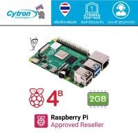 ราคา Official Raspberry Pi 4 1GB 2GB 4GB 8GB Single Board Computer (24250033307)