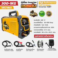 ราคา ตู้เชื่อมไฟฟ้า แรดพลังRAMPAG นาซ่า NAZA เครื่องเชื่อมไฟฟ้า รุ่น แรดพลัง MMA400 MMA500 MIG MMA300 และ NZW2 160A ตู้เชื่อม อินเวอร์เตอร์ (16979835065)