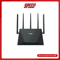 ราคา D LINK DIR X3000Z WIRELESS WIFI6 ROUTER เราเตอร์ By Speed Gaming (22624908990)