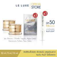 ราคา Le Luxe France ส่งฟรี Absolute Plus 30ml x2 กระปุก ฟรี 1 ซอง ฟรีกันแดด 1 หลอด ส่งฟรี บำรุงผิว ผิวสวย ผิวใส ขาว (19484833661)