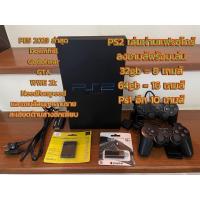 ราคา เครื่องเกมส์ PS2 เพทู เพทู2 เพ2 เครื่องแท้ จอยใหม่ ic Original JP เล่นผ่านแฟรชไดร์ เล่นแผ่นไม่ได้ ลงเกมส์ใว้เต็มความจุ (17525350264)