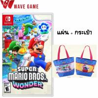 ราคา nintendo switch super mario bros wonder english strandard asia strandard eu กระเป๋า (20690818739)