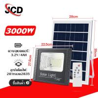 ราคา JCD โคมไฟโซลาเซลล์ ไฟโซล่าเซลล์ 1000w 3000w solar light โซล่าเซลล์ แผง โซล่าเซลล์ ไฟโซล่าเซล ไฟโซล่าเซล1500wแท้ ไฟภายนอกอาคาร ไฟสปอร์ตไ 2000w (24258346381)