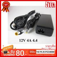 ราคา BEST SELLER LG Samsung Adapter 12v 4a หัว6 6 4 4mm ที่ชาร์จ หูฟัง เคส Airpodss ลำโพง Wireless Bluetooth คอมพิวเตอร์ โทรศัพท์ USB ปลั๊ก เมาท์ HDMI สายคอมพิวเตอร์ (15620597038)