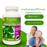 ราคา จัดส่งทันทีในสต็อก Trunature Ginkgo biloba 120 mg 340 softgels EXP 03 2027 (24396383345)