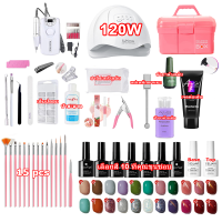 ราคา พร้อมส่ง ชุดทําเล็บเจล 220 280 120wเจลต่อเล็บ เครื่องอบเล็บ อุปกรณ์ทำเล็บเจล เครื่องอบเจลเล็บ 10 20 30สี มีท็อป ไพรเมอร (24239605310)