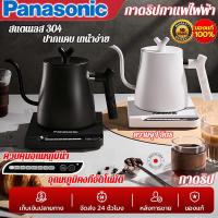 ราคา แท้ ราคาพิเศษ รุ่นล่าสุด กาดริปรุ่น กาน้ำร้อน กาต้มน้ำไฟฟ้า รับประกัน 10ปี เครื่องชงกาแฟ drip กาแฟ หม้อต้มน้ำ กาต้มน้ำสแตนเลส น้ำร้อนเร็ว ขนาด 1 ลิตร กาดริปกาแฟไฟฟ้า (24464353758)