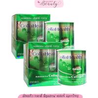 ราคา Collahealth Collagen 2 กระป๋อง คอลลาเฮลท์ คอลลาเจนจากปลาทะเล 200g 2 กระป๋อง colla health (15925341320)