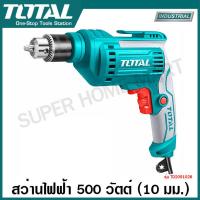 ราคา Total สว่านไฟฟ้า 500 วัตต์ 3 8 นิ้ว 10 มม หัวสว่านแบบมือบิด รุ่น TD2051026 2 หัวสว่านรูเกลียว TD2051026 Electric Drill สว่าน 3 หุน (24264090035)