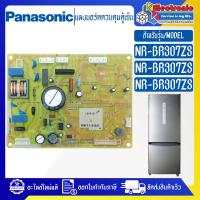 ราคา อะไหล่ตู้เย็น แผงบอร์ดตู้เย็นPANASONIC แผงตู้เย็นพานาโซนิค รุ่น NR BR307ZS NR BR347ZS NR BR307XS อะไหล่ใหม่แท้บริษัท (19752763700)
