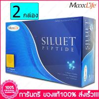 MaxxLife Siluet Peptide 30 Caps