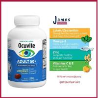 ราคา ของแท้ 100 BAUSCH LOMBO Lutein Ocuvite Adult50 ขึ้นไป โอเมก้า 3 ปกป้องดวงตาและการดูแลผู้สูงอาย (24498983145)