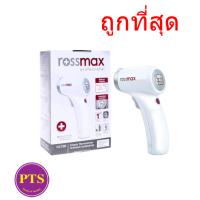 ราคา Rossmax HC700 Thermometer เทอร์โมมิเตอร์วัดอุณหภูมิทางหน้าผาก (23871537695)
