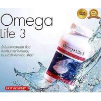ราคา OmegaLife 3 unicity โอเมก้า ไลฟ์ 3 unicity ผลิตภัณฑ์เสริมอาหารจากน้ำมันปลา น้ำมันปลาแซลมอน วิตามิน อี สารสกัดจากโรสแมรี่ น้ำมันดอกทานตะวัน (21331543320)