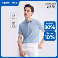 ราคา GIORDANO Men Polo Shirts Contrasting Edge Simple Polo Shirts Classic Collar Short Sleeve Fashion Casual Polo Shirts 18015001 (24162415483)