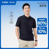 ราคา GIORDANO Men Polo Shirts Ice Cooling Summer Polo Shirts Single Flap Pocket Short Sleeve Fashion Casual Polo Shirts 01015393 (24011510007)