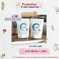 ราคา ชุดเซ็ท ซี แคร์ คอลลาเจน 2 ซอง C Care Collagen 2 Pack (15787362246)