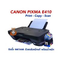 ราคา Canon Pixma E410 ปริ้น ถ่ายเอกสาร สแกน พร้อมติดตั้ง INKTANK (20731707664)