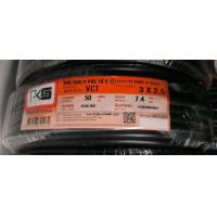 ราคา สายไฟ กลมดำ VCT 3x2 5 3สาย ความยาว 50เมตร สายดำหุ้มฉนวน 2ชั้น เบอร์2 5 สายไฟ3แกน สายไฟใช้ภายนอก สายไฟมอเตอร์ (24522720313)