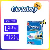 ราคา Certainty Tape ผ้าอ้อมผู้ใหญ่ เซอร์เทนตี้ แบบเทป ยกลัง 4 ห่อ (10403564000)