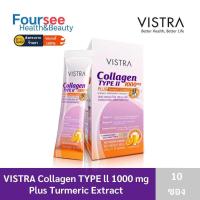 ราคา Vistra Collagen TYPE II 1000mg Plus Turmeric Extract วิสทร้า คอลลาเจนไทพ์ทู บำรุงข้อเข่า สารสกัดขมิ้นชัน (24556520663)