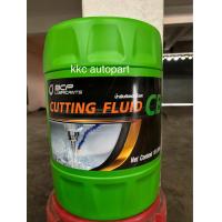 ราคา น้ำมันหล่อเย็น บางจาก คัตติ้งฟลูอิด ซีบี BANGCHAK CUTTING FLUID CB ถัง 18 ลิตร (21369389718)