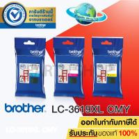 ราคา EARTH SHOP BROTHER LC 3619XL C M Y สำหรับ Brother Printer MFC J2330DW MFC J3530DW MFC J3930DWMFC J2730DW EARTH SHOP (458450683)