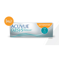 ราคา Your Lens 1 Day ACUVUE Oasys ASTIGMATISM (10047321924)