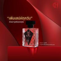 ราคา คนธรรมดาก็กลายเป็นคนพิเศษได้ น้ำหอมเสริมเสน่ห์ น้ำหอมฟีโรโมนแท้เต็มขวด CHARM1988 PERFUME รุ่น PHEROMONE50ml (23041183584)