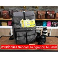 ราคา กระเป๋ากล้อง National Geographic NG5070 สะพายหลัง เนื้อผ้าแคนวาสวินเทจเรโทร เท่ๆ (9117315509)
