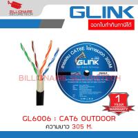 ราคา GLINK GL6006 GL 6006 สายแลน UTP CAT6 OUTDOOR 305M INDOOR BY BILLIONAIRE SECURETECH (22852183588)