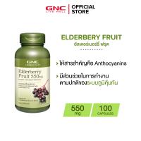 ราคา GNC Elderberry Fruit 550 mg 100 Capsules (115114304)