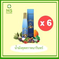 ราคา น้ำมังคุดทิพย์มงคล555 ตราพนารินทร์ 6 ขวด (22597849593)
