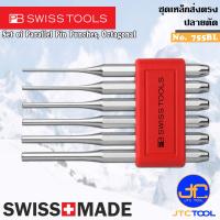 ราคา PB SWISS TOOLS เหล็กส่งปลายตรง รุ่น 755 BL Parallel Pin Punches Octagonal Set No 755 BL (9968414619)