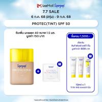 ราคา Supergoop PROTEC TINT DAILY SPF 50 35ML (24443043693)