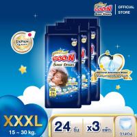ราคา ยกลัง GOO N Super Premium กูนน์ พรีเมี่ยม ลัคชูรี่ สวีท ดรีม ผ้าอ้อมเด็กกูนน์ ขนาด S XXXL (23771541981)
