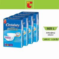 Certainty เซอร์เทนตี้ ผ้าอ้อมผู้ใหญ่ชนิดเทป ขนาด L 24 ชิ้น x 4 แพ็ค